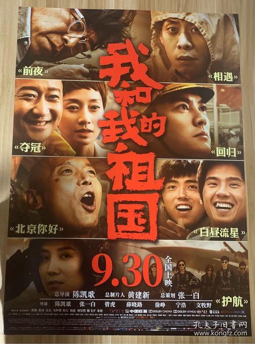 爱达山学院文凭毕业证作假